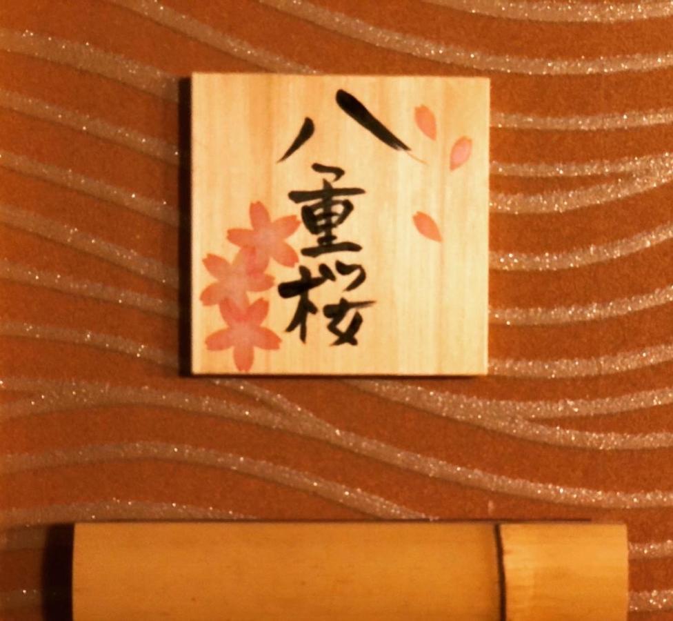 Matsui-Bekkan Hanakanzashi Kyoto Ngoại thất bức ảnh